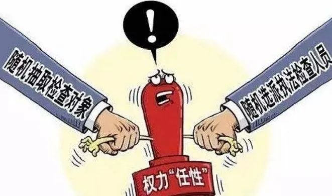 年报后企业公示信息抽查来袭!这些情况会被列异常名录