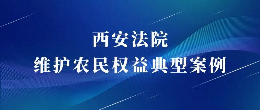 劳务合同纠纷案例：劳务分包引发的农民工欠薪等系列问题