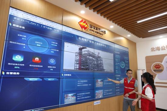 广西移动5G赋能智慧工地，国能广投北海电厂二期扩建有新招