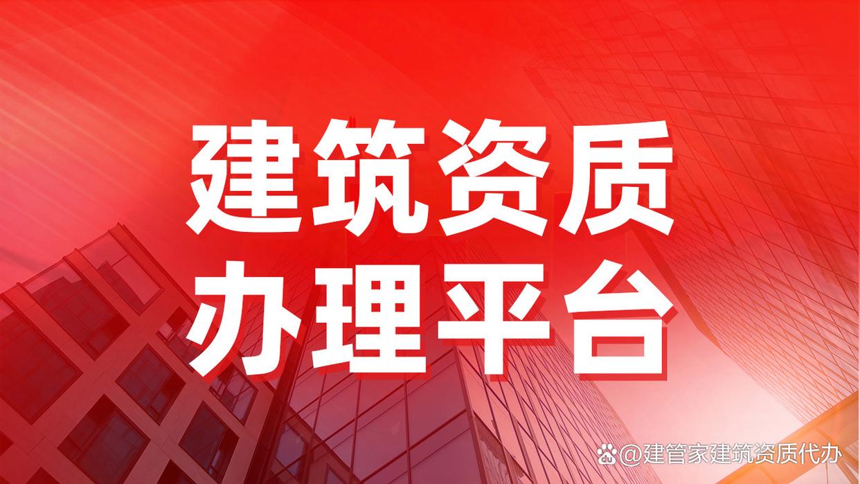 建筑工程施工许可证全解析：定义、办理及相关规定