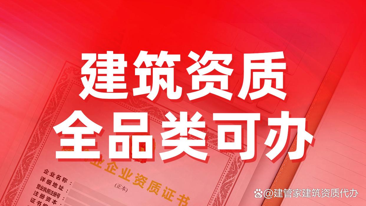 建筑工程施工许可证全解析：定义、办理及相关规定