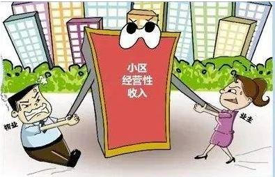 四川省物业管理条例施行，规范物业行为维护各方权益