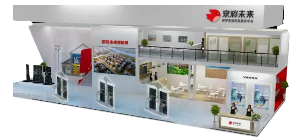 住建部等 16 部门印发意见，加速数字家庭发展并明确目标