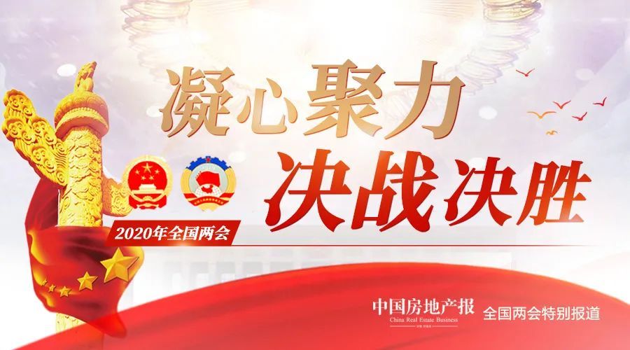 产业链|建筑产业链企业代表委员会两次会议的建议都说了些什么？