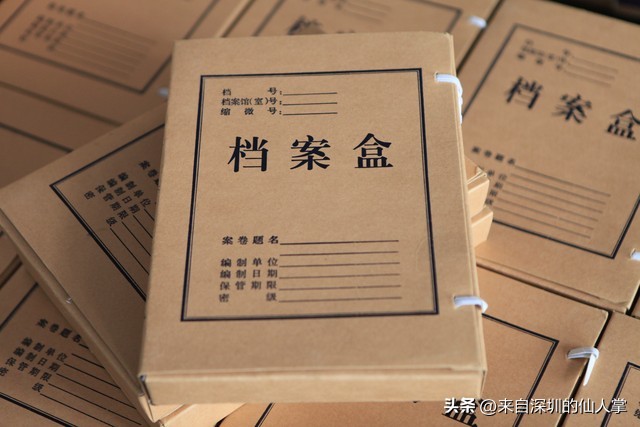 企业人事档案归档避免陷阱指南