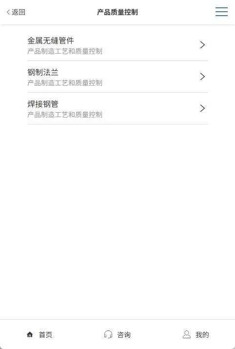 工业民用设施金属构件防腐保温镀锌:多维度防御体系解析