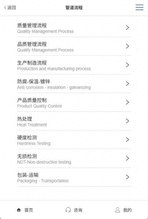 工业民用设施金属构件防腐保温镀锌:多维度防御体系解析