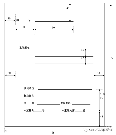 工程档案立卷流程、原则与方法全解析，快来学习