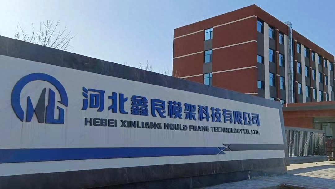 建筑工程选脚手架源头厂要点，附河北鑫良模架推荐