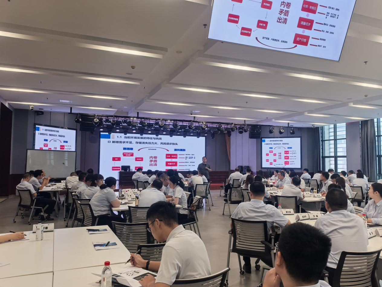 金湖农商银行开展信贷客户存量维护与流失挽回策略培训