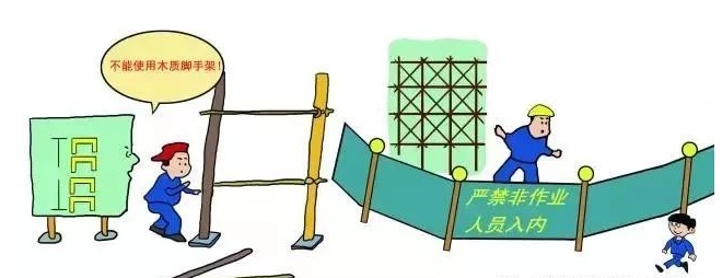 住建君带来脚手架安全知识，含搭设及落地式施工要求
