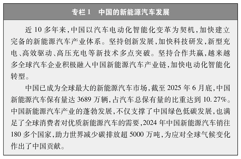 国务院新闻办公室发布碳达峰碳中和的中国行动白皮书