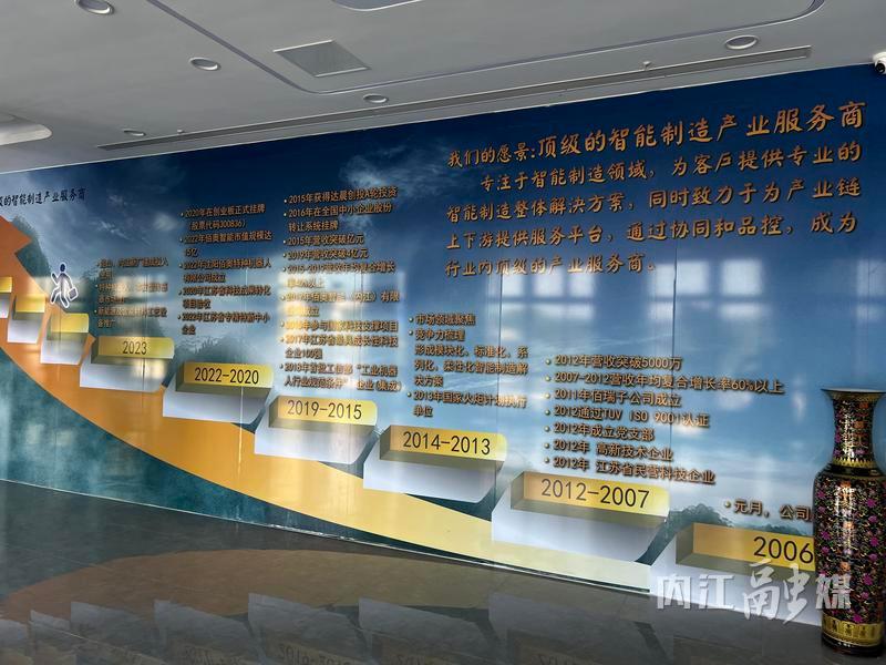 佰奥智能装备内江公司投产,订单足全力打造智能制造基地