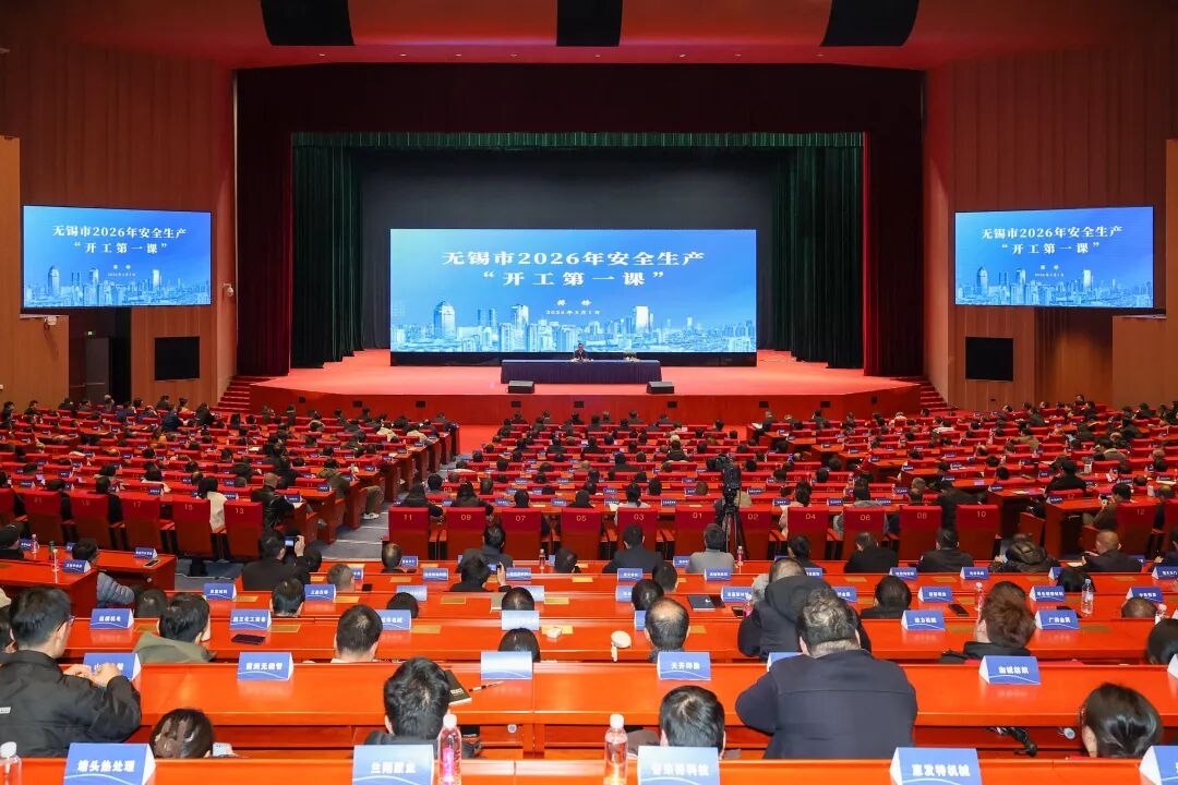 江峰为企业上“2026年安全生产第一课”