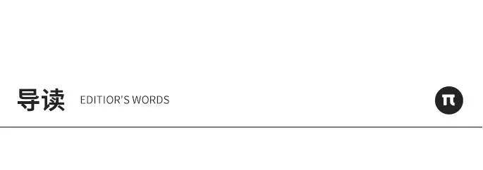 2050 年前实现碳中和目标，能源长期走势预测很关键