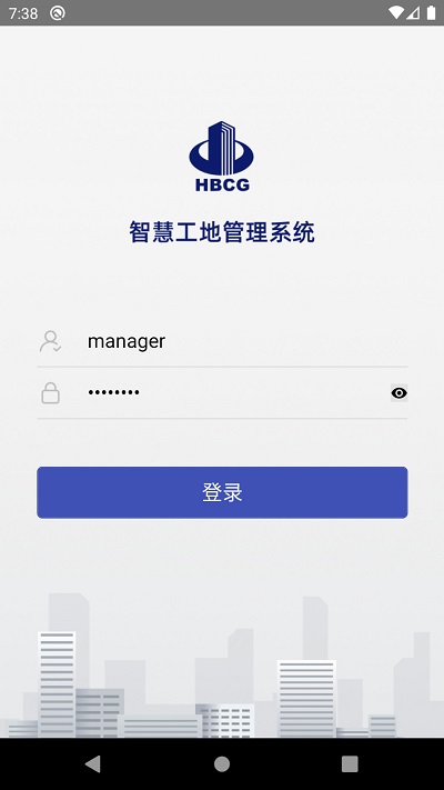 河北建工智慧工地app:便捷安全检查,助力施工现场管理