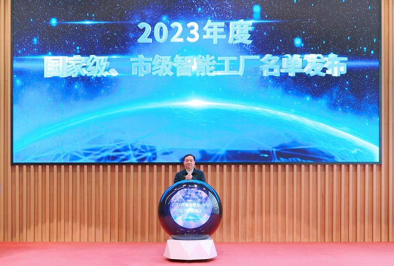 上海推进智能工厂建设，总结成果经验并提出‘上海方案’