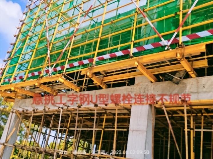 陕西丹凤某酒店脚手架隐患多，搭设规范及危害需重视