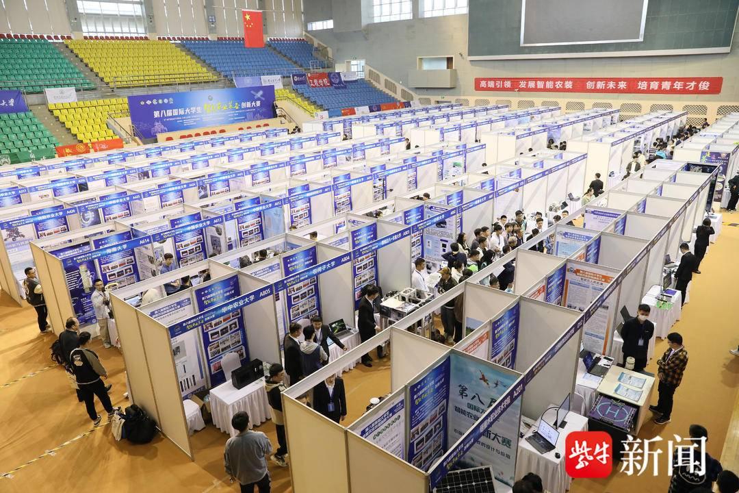 第八届国际大学生智能农业装备创新大赛决赛在江苏大学举行