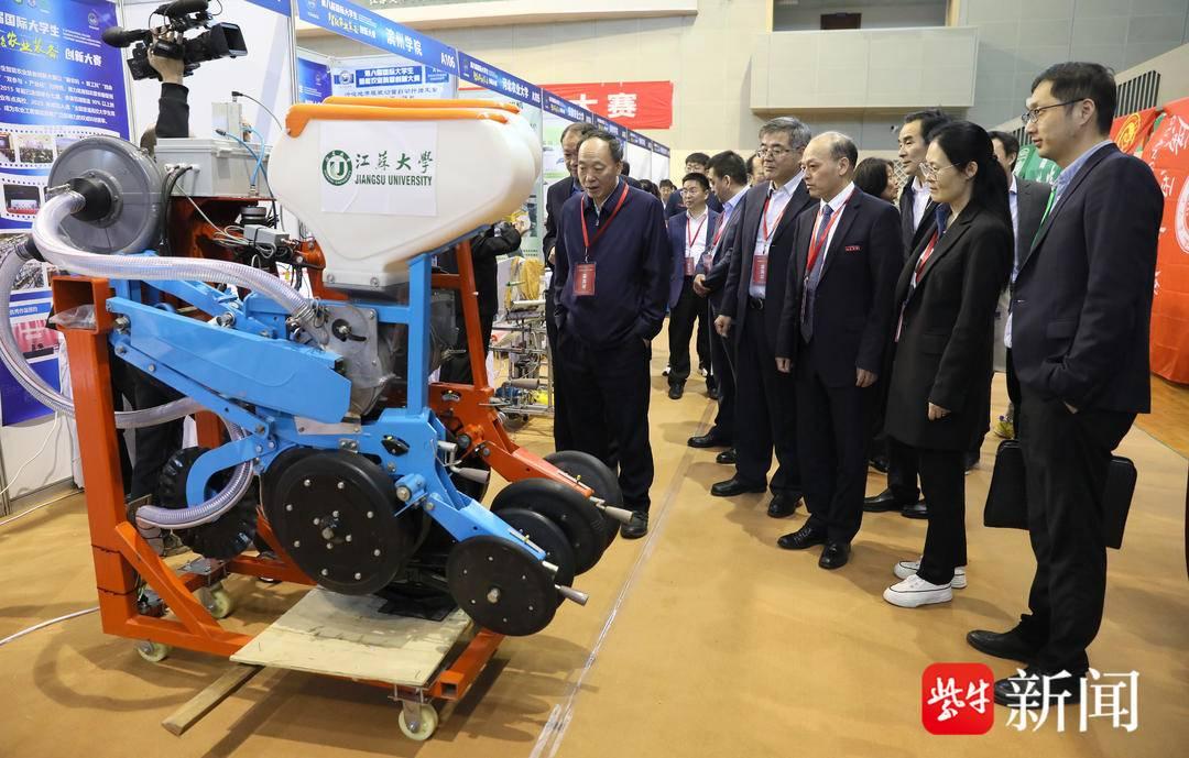 第八届国际大学生智能农业装备创新大赛决赛在江苏大学举行