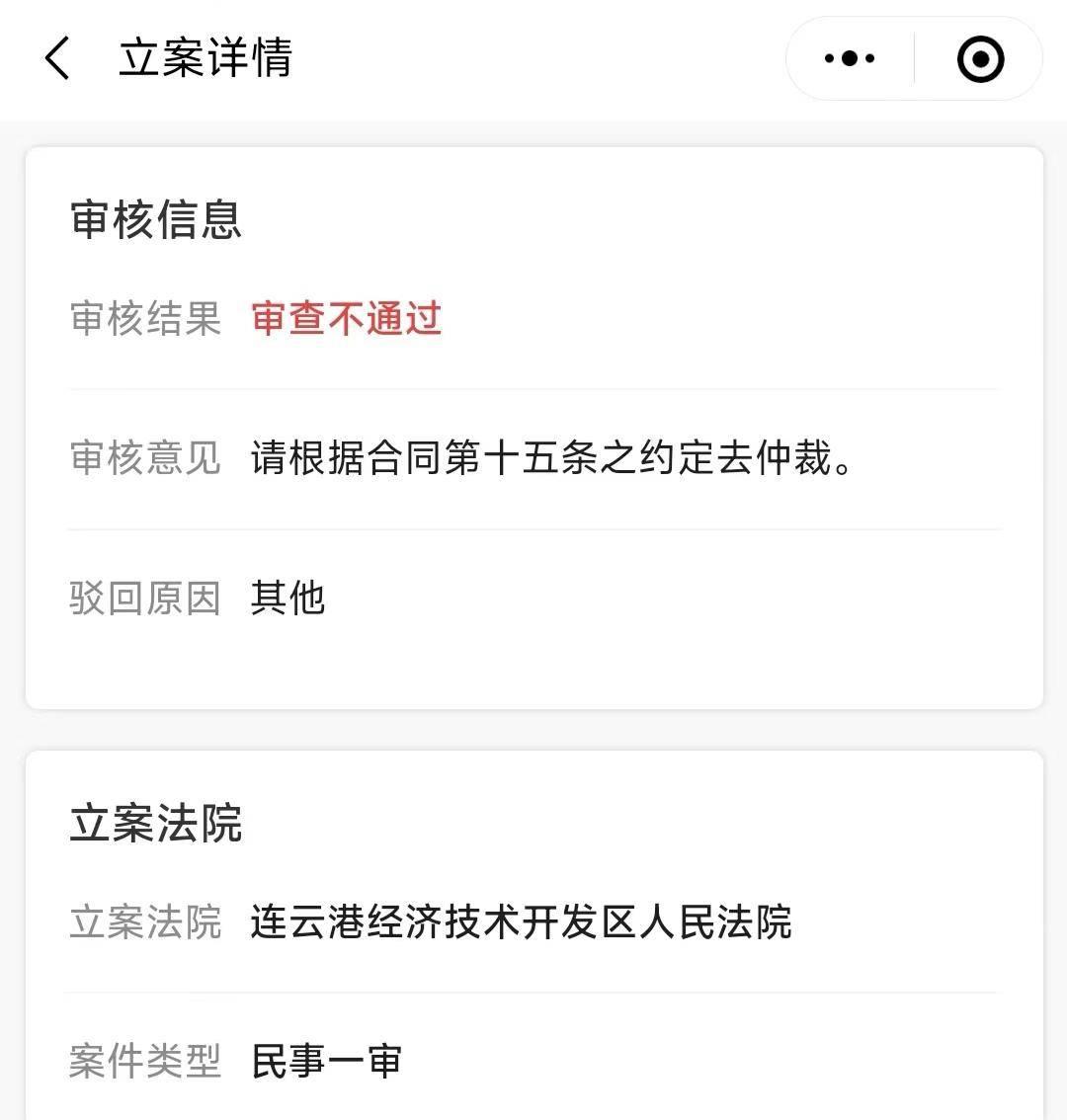 新房装修合同约定90工作日完工，竟然延期两年多未交付