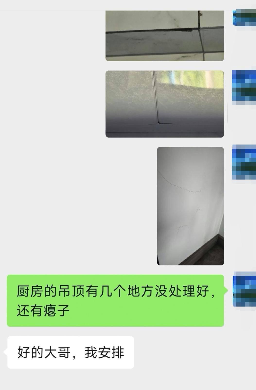 新房装修合同约定90工作日完工，竟然延期两年多未交付