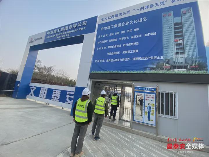 泰山区智慧工地:新技术解决传统工地难题,提升管理效率