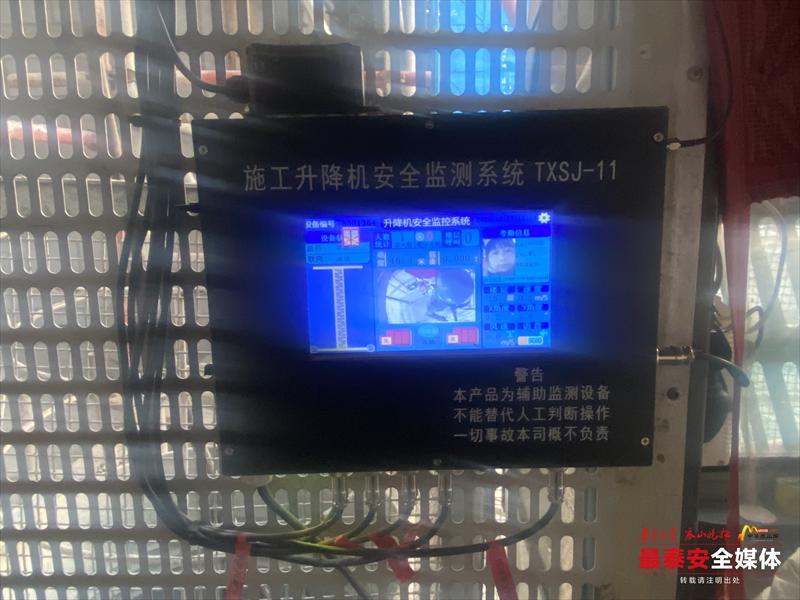 泰山区智慧工地新亮点：AI摄像头、传感器、VR技术齐上阵