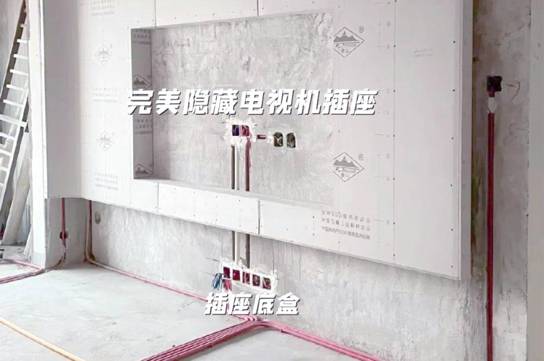 装修预埋管线攻略：电视墙及燃气热水器管路规划要点
