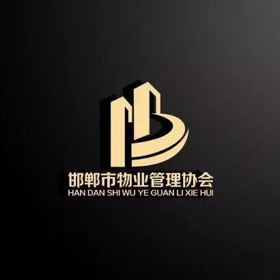 新老物业怎么顺利移交?三步走流程及准备清单