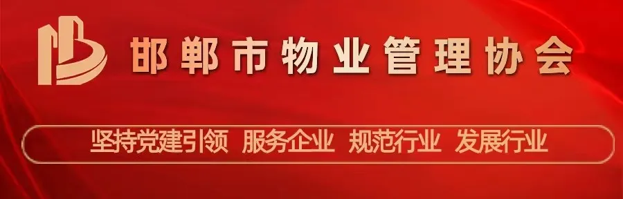 新老物业怎么顺利移交?三步走流程及准备清单