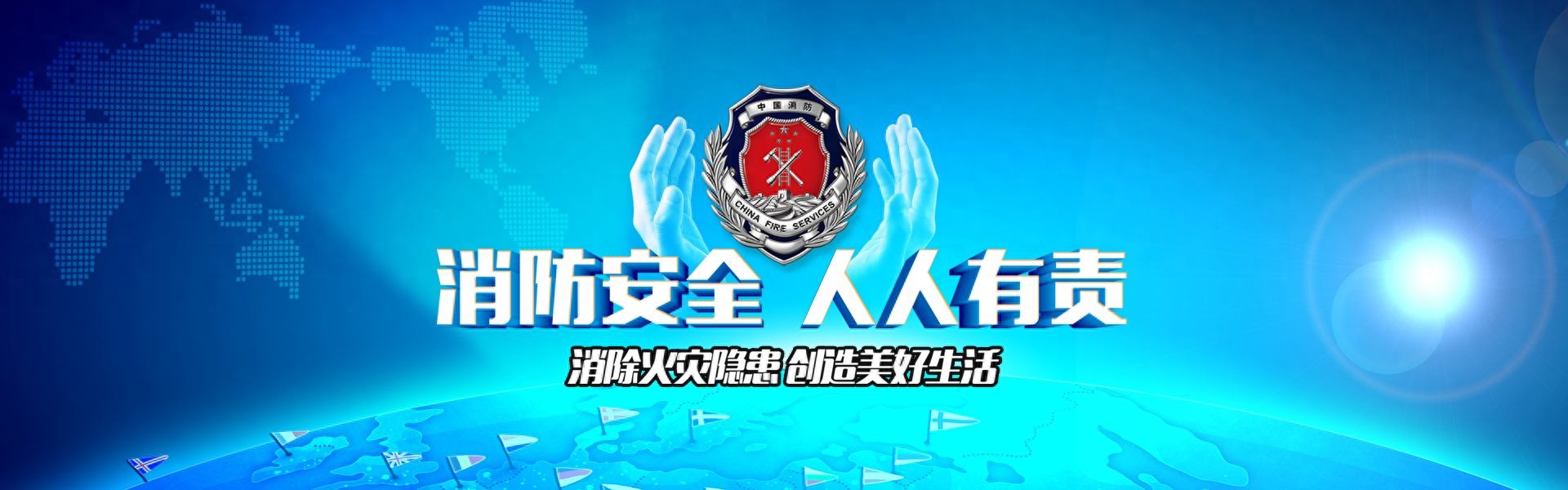 灭火系统类别及功能介绍，含消火栓、自动喷水等消防工程施工要点