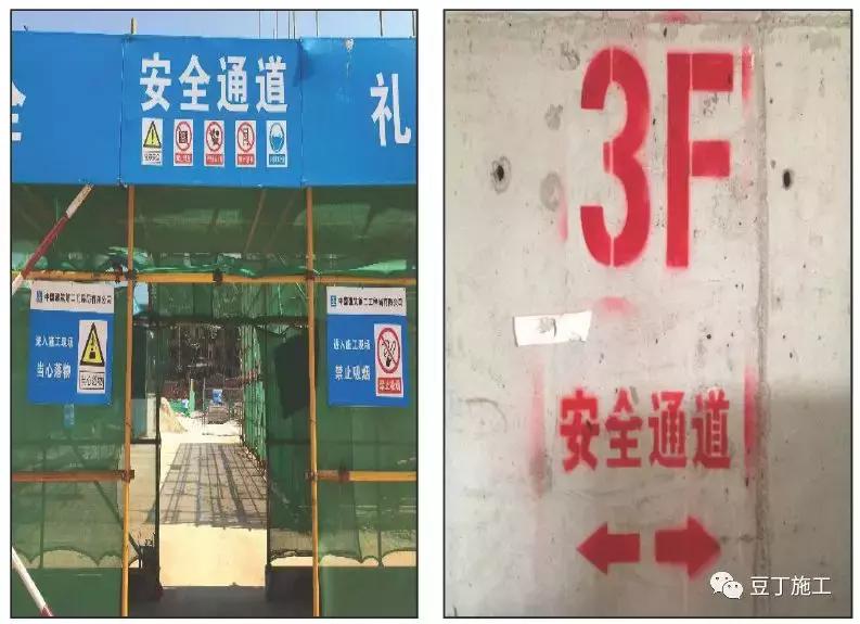 消防工程施工：施工现场消防安全技术规范及建筑构件要求