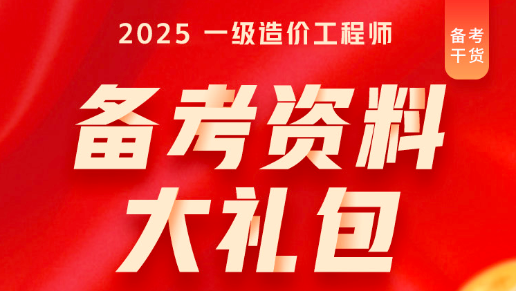 雅鲁藏布江超级工程启动 一级造价师迎百万年薪机遇