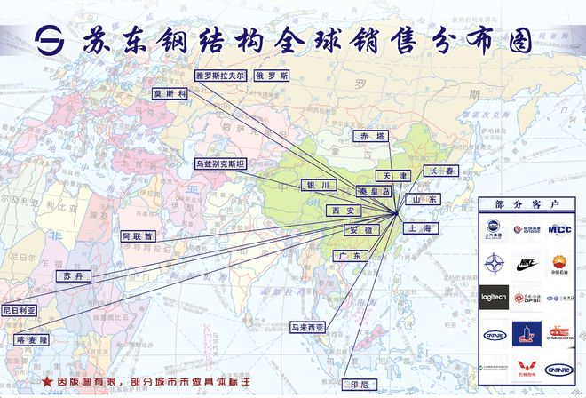 钢结构安装找哪家？苏东厂家承接36米以下工程