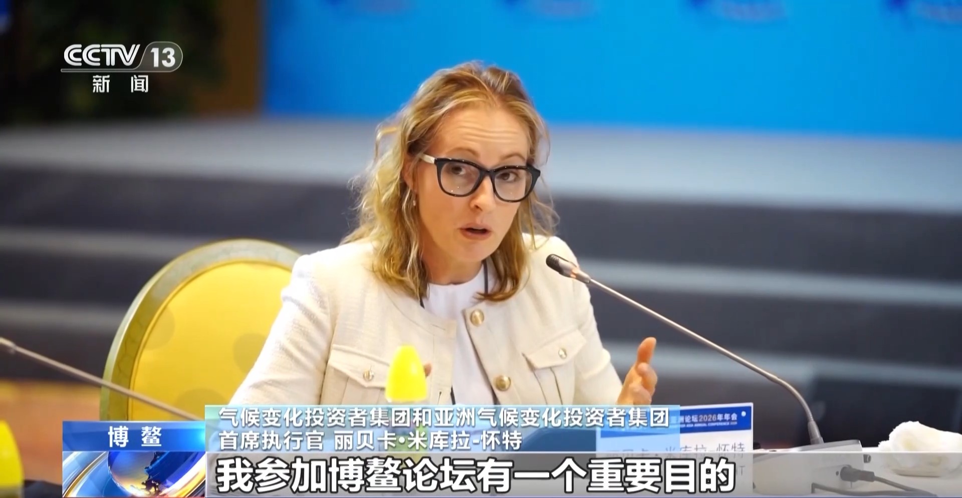 视频丨中国人工智能走在世界前列,赋能千行百业