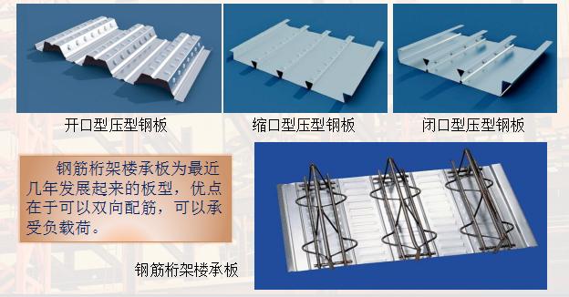 钢结构安装施工顺序全解析，从详图设计到涂料喷涂一步不落