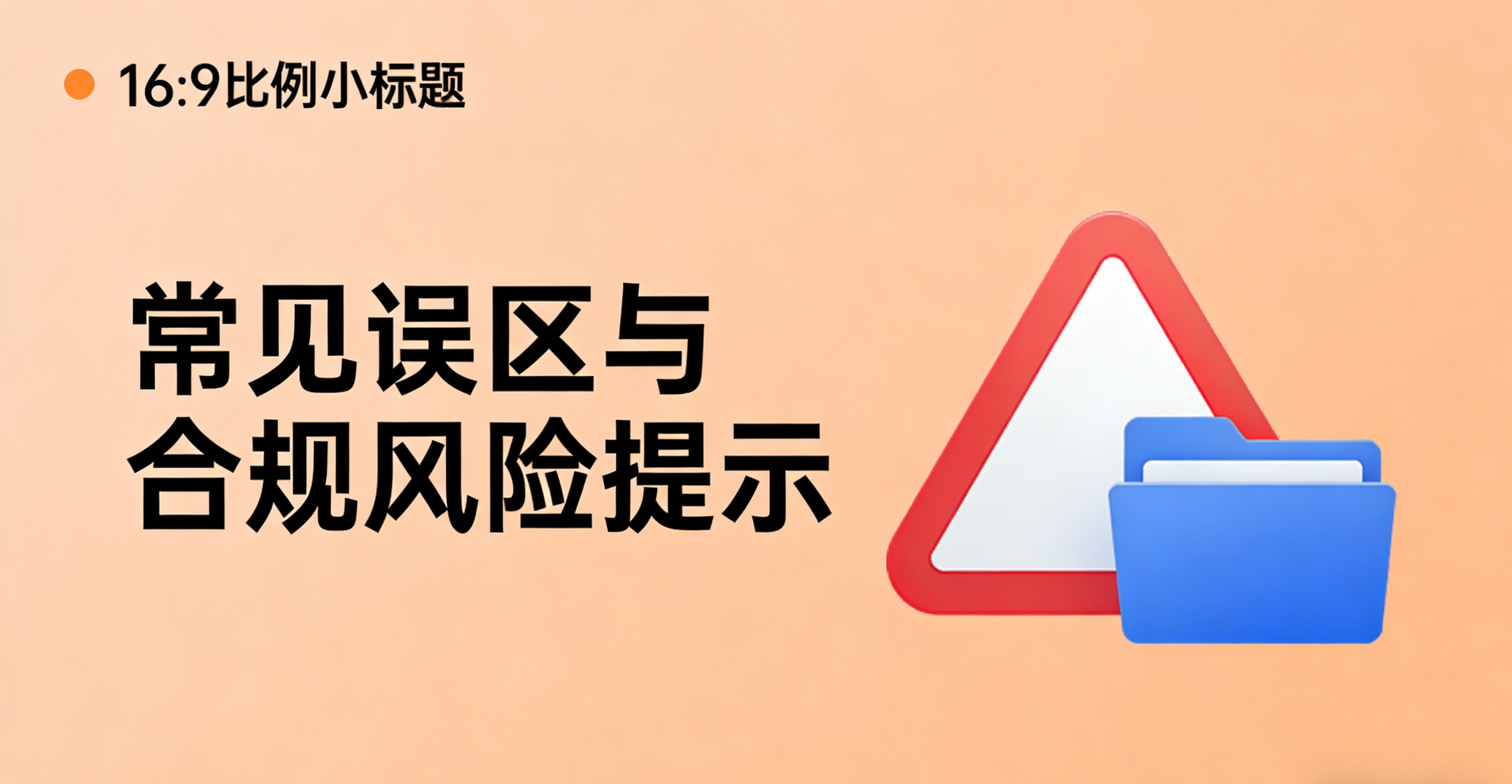 劳务分包和专业分包,区别在哪?