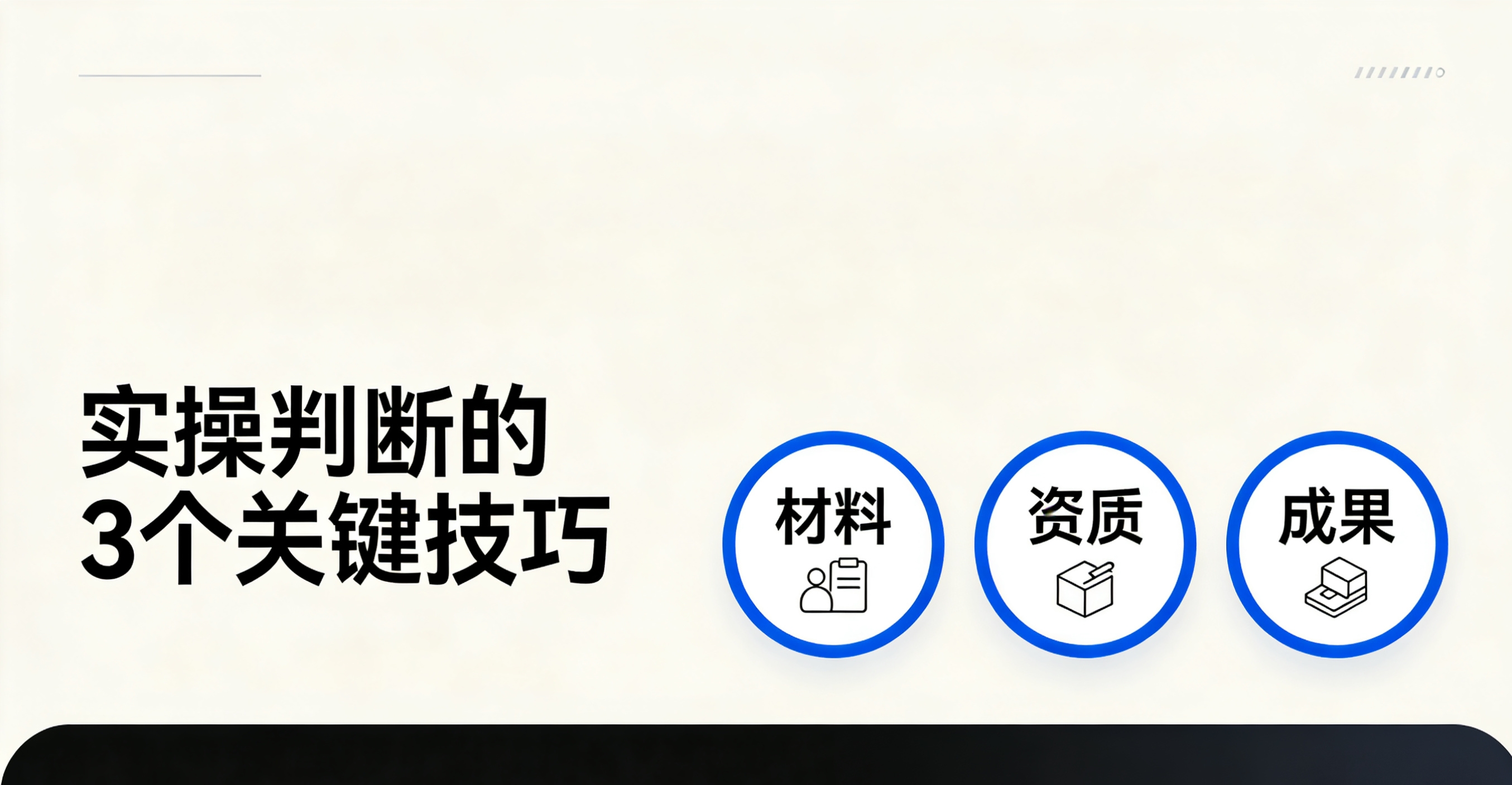 劳务分包和专业分包,区别在哪?