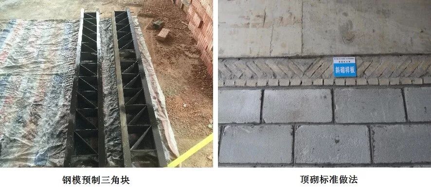 砌体工程过梁与门窗框预制块通病现象、规范及防治措施