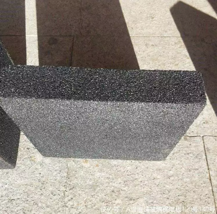 泡沫玻璃保温板是什么？高效保温隔热材料