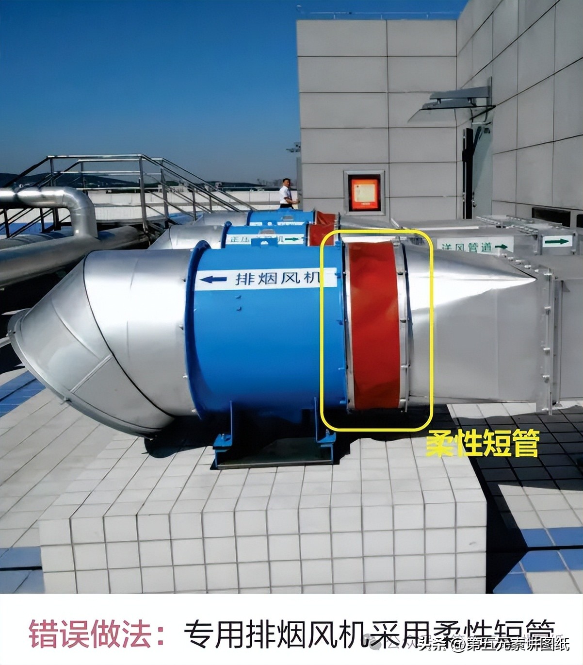 消防验收必看！防排烟风机安装核心要点及规范细节梳理