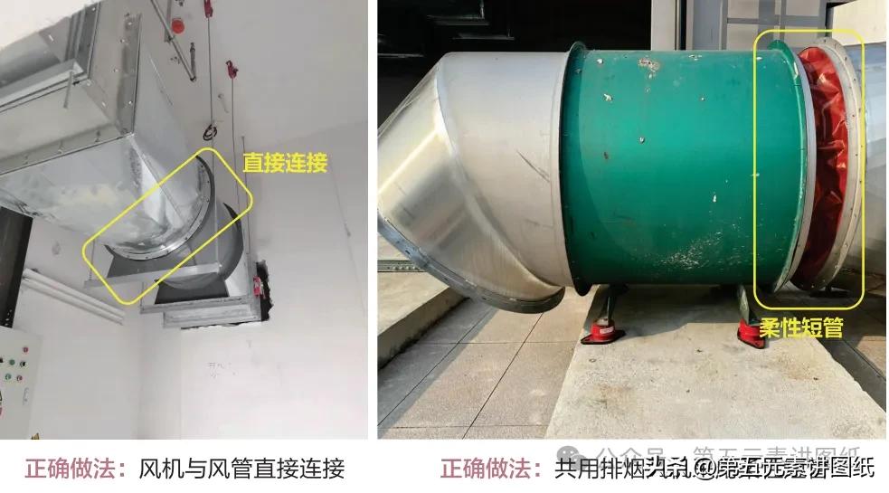 消防验收必看！防排烟风机安装核心要点及规范细节梳理