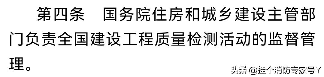 消防验收乱象:技术服务机构违规被罚,法律依据存疑