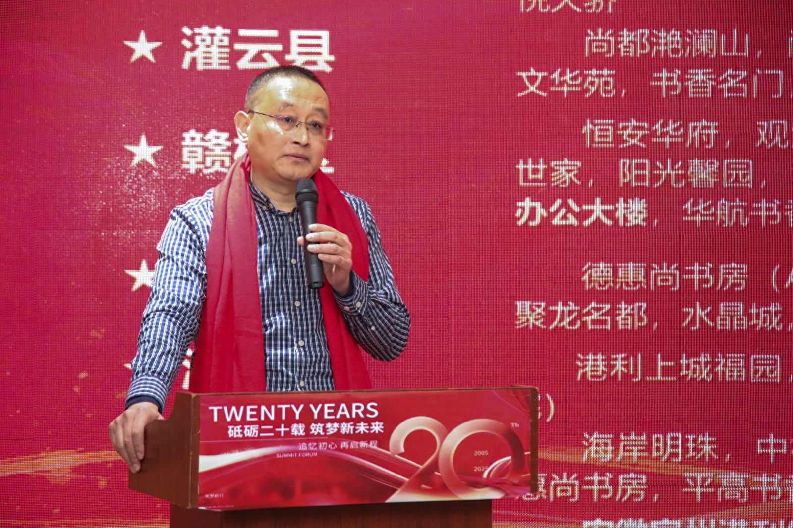 装饰装修升级:智能一体化方案解决行业痛点