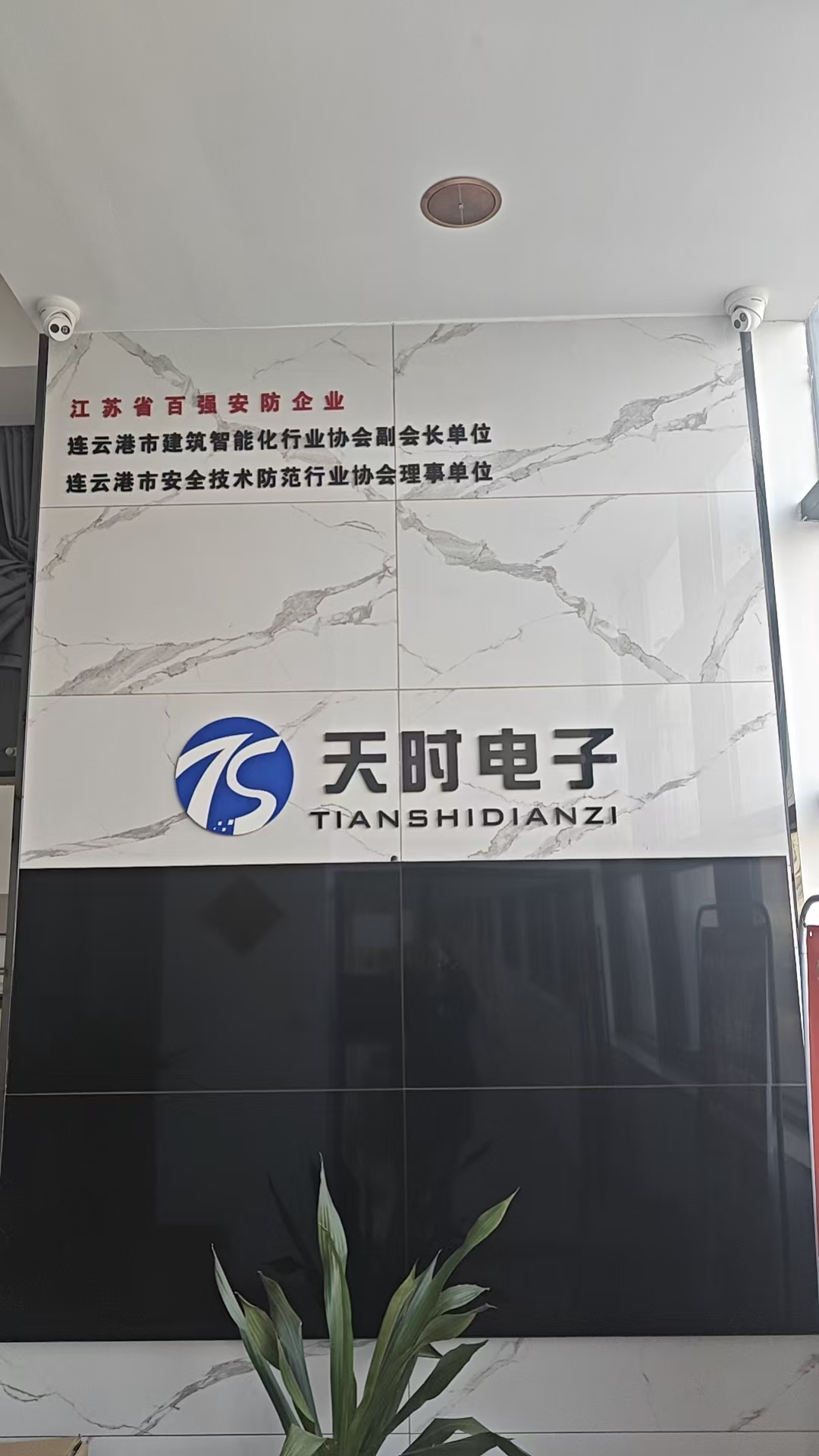 装饰装修升级:智能一体化方案解决行业痛点