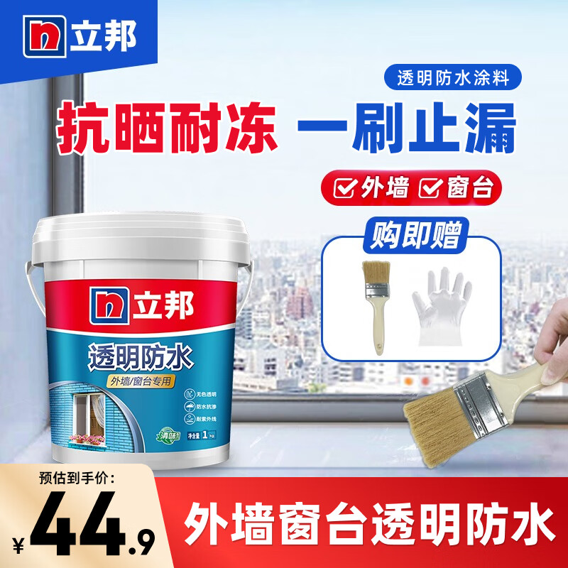 厨卫防水怎么选？百来块效果比大几百强