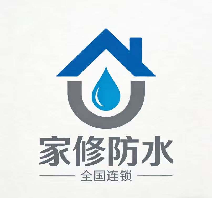 海口防水公司怎么选？根治屋顶/厨卫渗漏