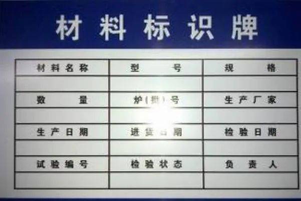 钢筋加工与绑扎必看：标准做法及现场要点