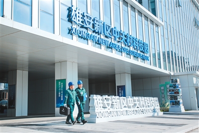 绿色建造让雄安电网跑出加速度，9年建成14座变电站